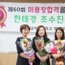 헤어메카
