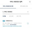 시화현대서비스
