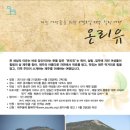 여행친구주 이미지