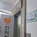 다소담 한의원 이미지