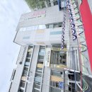 오금동주민센터 이미지