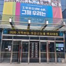 수원박물관 | 수원박물관 사진전 후기, 지역 콘텐츠가 사람을 모으는 이유