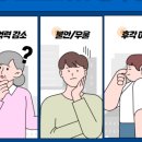 만성로 네이버블로그