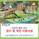 (주)애슬런트 - 1327 | (주)애슬런트