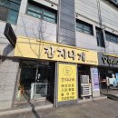 간지나개 네이버블로그