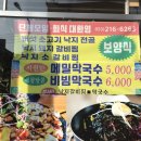 앞산고불 이미지