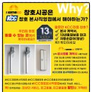 안골4길 3 이미지