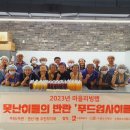 행궁동주민센터 이미지