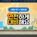 우정문화마을E 이미지