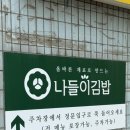 싸요천원세상