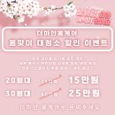 더하얀세상 | 부산 수영구 힐스테이트센텀더퍼스트 입주청소, 신축분진과 시공자국까지 꼼꼼하게 정리한 현장