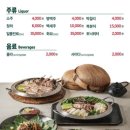 천복집흑염소 부산기장점 네이버블로그
