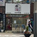 파파펫살롱 이미지