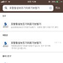 동성 보조기 이미지