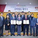 한국미래인재개발원
