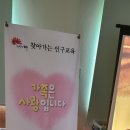 양현초교병설유치원 이미지