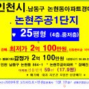 논현1-117 이미지