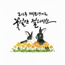 수묵일러스트와 캘리그라피 이미지