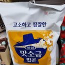 CU 서울대입구역점 네이버블로그