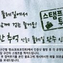 둘레길7구간 이미지