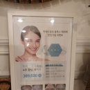이수정뷰티살롱 | 화명동피부관리 전문샵 이수정뷰티살롱을 강추해요