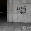 경원해물찜 이미지