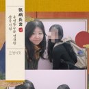 이디야강원진부점