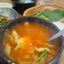 도니족발 이미지