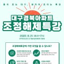 대구테크노파크 신기술산업지원센터 네이버블로그