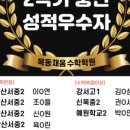 당산서중학교 내 이미지