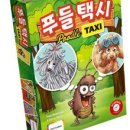 부모님과 함께하는 보드게임(유아) 네이버블로그