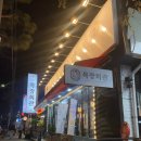 용원목장 이미지