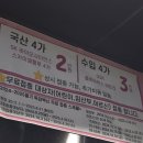 미래365가정의학과의원 이미지