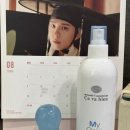 오아시스 | 사바비안 진정미스트 마이오아시스 내돈내산 후기 (사무실 필수템)