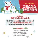 하남문화예술회관 대극장(검단홀)