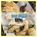 하늑