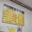 오성에너지 | 후기(밝은 에너지를 주시는 상인분들)-오성만두집에서 수제만두 맛본 후기와 투썸에서 두아박 맛본 후기