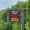 [공지] 싸이 흠뻑쇼 2024 원주 첫공 스탠딩석 후기 게스트 공연시간 준비물 꿀팁 대방출 (영상 많음)