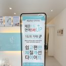 크리스탈체험관리 | 붓기 심한 날 추천｜셀포랩 크리스탈점 바디관리 리얼 후기