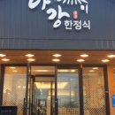 차이나 루 이미지