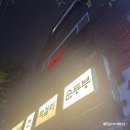 공덕전철역 5번출구 | 합정역 마라탕 혼밥 5번출구 맛집 타오마라탕