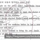 브릭스리딩리더어학원