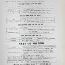 봉담119합동공인중개사사무소 이미지