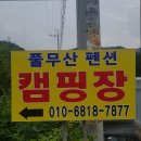 풀무산 네이버블로그