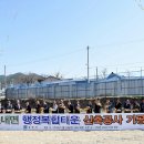 산내면사무소 이미지