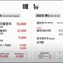 연탄불고기예찬 이미지