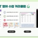 해밀영어