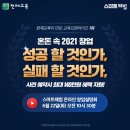 강북해법