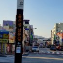공산성남문길 티스토리