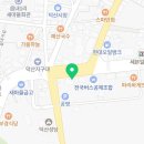 참밝은안경콘택트
